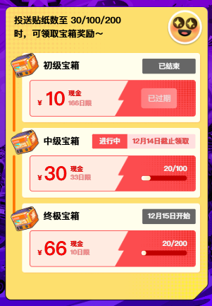 2025游戏家盛典｜年度荣誉评选火热进行中！