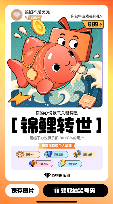 2025游戏家盛典｜年度荣誉评选火热进行中！