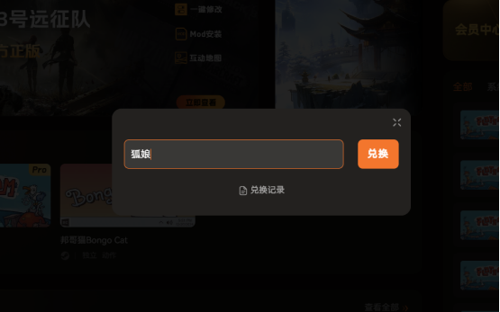 狐娘的农场Fox Sex Farm修改器推荐 无限生命金钱点数研究点 内置面板随意添加物品
