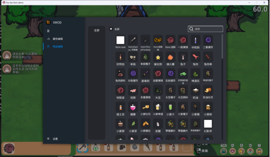 狐娘的农场Fox Sex Farm修改器推荐 无限生命金钱点数研究点 内置面板随意添加物品