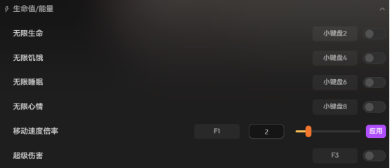 狐娘的农场Fox Sex Farm修改器推荐 无限生命金钱点数研究点 内置面板随意添加物品