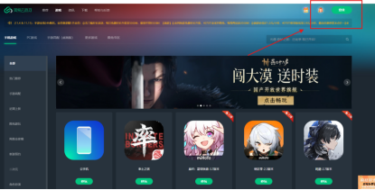 《魔兽世界》时光服与熊猫人本月开启新篇章！网易云游戏手机玩免排队免下载送月卡点卡！