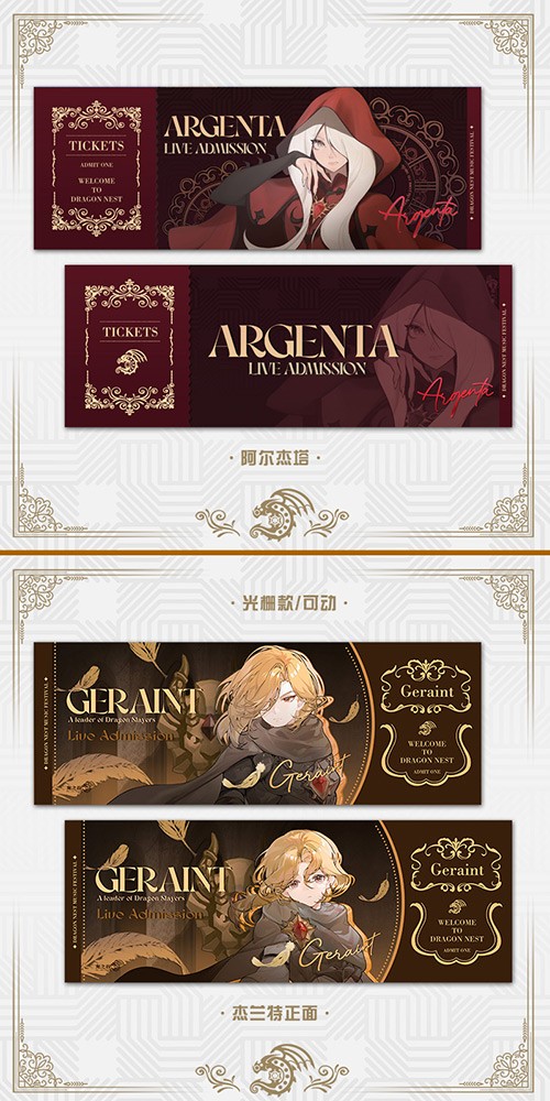 《龙之谷》怀旧服空降2026广州萤火虫漫展！公测新职业coser首发！