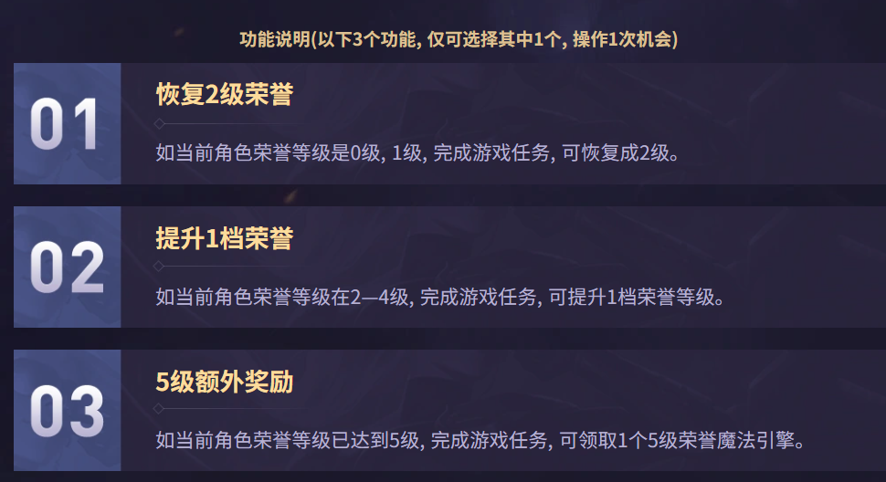 LOL2025荣誉之路活动网址