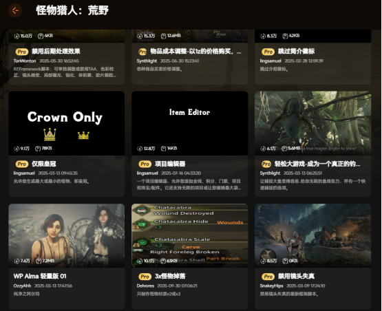 怪物猎人：荒野第四次更新适配修改器推荐 最新显血统计 无限造型券以及伤害数值修改