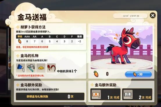 再度绽放吧！《街头篮球》超觉醒蛇姬版本火热上线