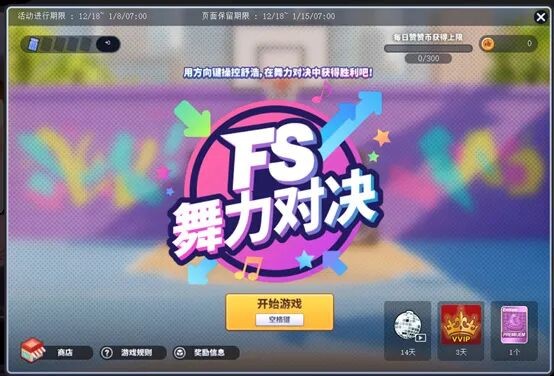 再度绽放吧！《街头篮球》超觉醒蛇姬版本火热上线