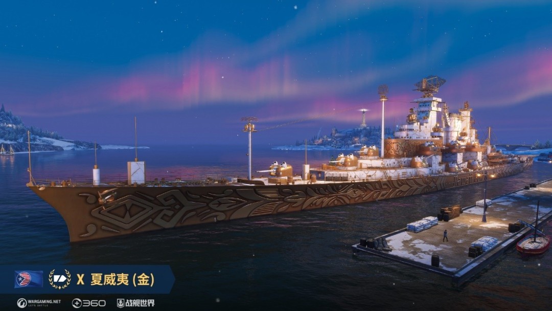 强力战舰限定返场  《战舰世界》稀有战舰亮相开箱季