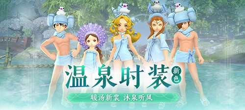 《龙之谷》重磅版本「杰兰特：光暗歧途」今日开启！十万悬赏金龙首通