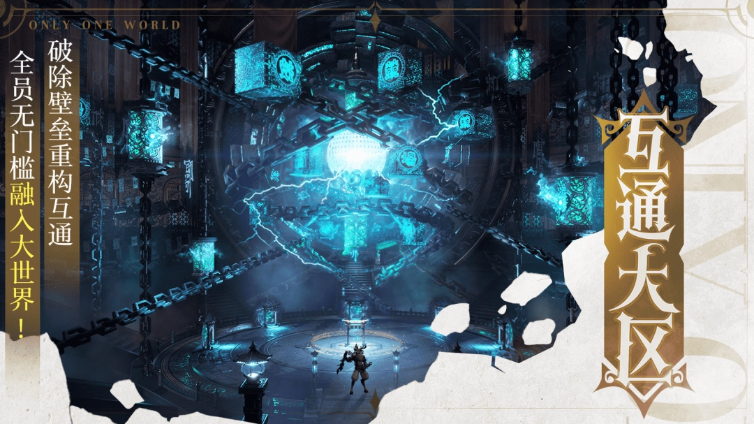 魔枪士，启动！剑灵怀旧服迎来史上最重磅新赛季！