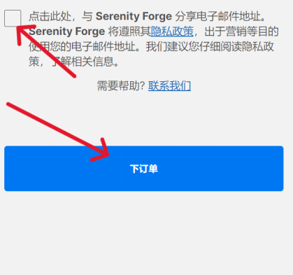 epic下载教程分享，epic怎么下载？免费领喜加一游戏就看这篇