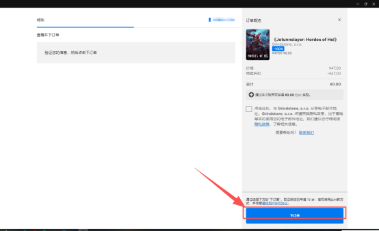 EPIC圣诞资讯免费领取喜加一游戏教程+领取失败解决办法 含永久免费加速器使用
