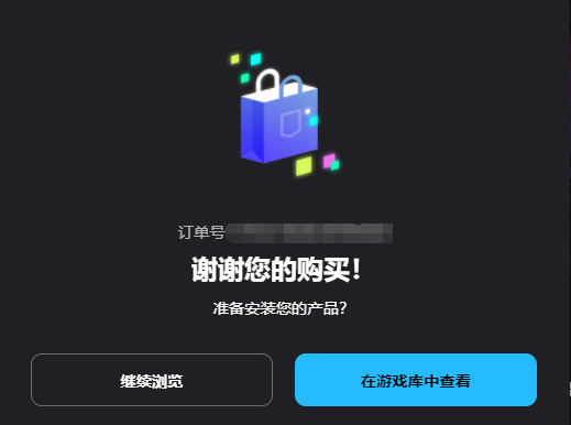 EPIC圣诞资讯免费领取喜加一游戏教程+领取失败解决办法 含永久免费加速器使用