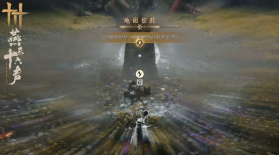 《燕云十六声》周年庆再爆料，全新侠境、试剑上线