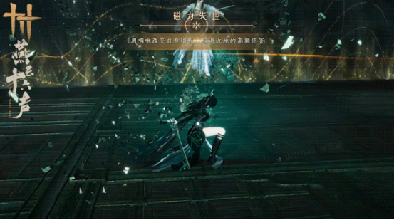 《燕云十六声》周年庆再爆料，全新侠境、试剑上线