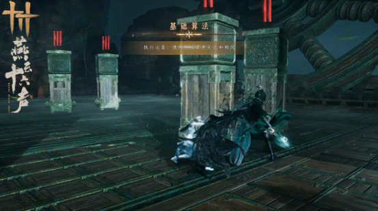 《燕云十六声》周年庆再爆料，全新侠境、试剑上线