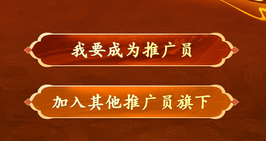 《天龙八部·归来》给玩家还钱！