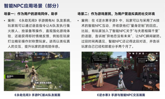 2026趋势报告：全球最赚钱IP商品收入占比超60%，中国仅2%