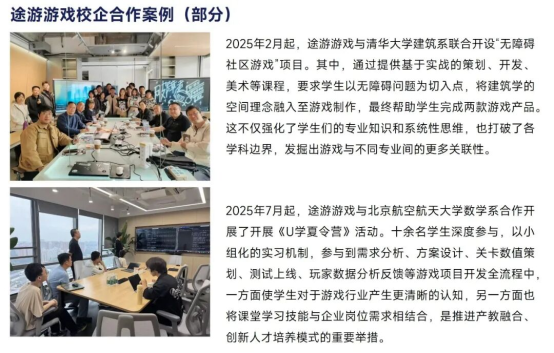 2026趋势报告：全球最赚钱IP商品收入占比超60%，中国仅2%