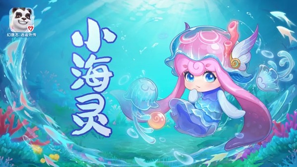 《幻唐志:逍遥外传》元旦大服『二〇二六』预创建火热进行中！超多专属好礼等你来领！