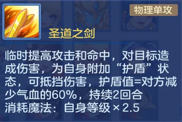 《幻唐志:逍遥外传》元旦大服『二〇二六』预创建火热进行中！超多专属好礼等你来领！