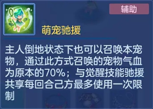 《幻唐志:逍遥外传》元旦大服『二〇二六』预创建火热进行中！超多专属好礼等你来领！