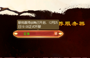 《天龙八部·归来》人均5级号，就在今天！