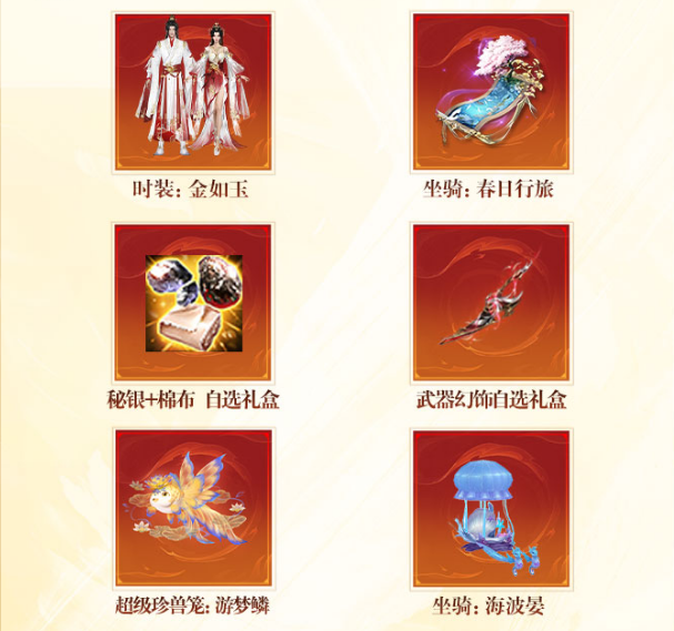 《天龙八部·归来》人均5级号，就在今天！