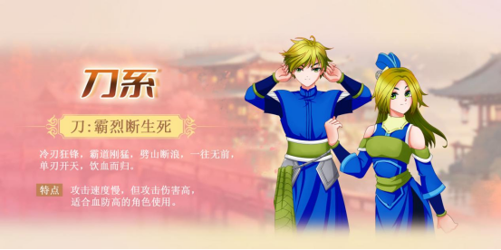 花叮网自研端游《墨湘前传》开启不删档测试，经典武侠IP重现辉煌