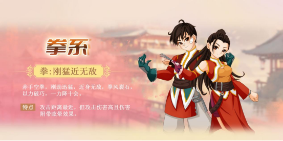 花叮网自研端游《墨湘前传》开启不删档测试，经典武侠IP重现辉煌