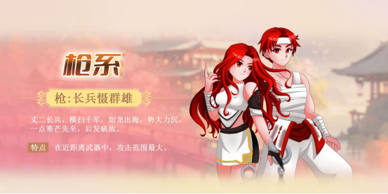 花叮网自研端游《墨湘前传》开启不删档测试，经典武侠IP重现辉煌