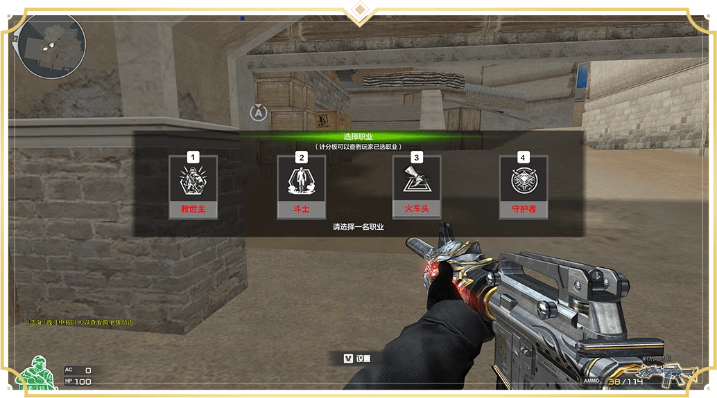 CF新版本“新岁迷城”上线，全新玩法+跨年福利齐上阵