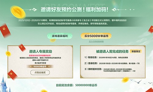 爽玩新职业！《龙之谷》怀旧零区今日抢先更新「黑暗复仇者」