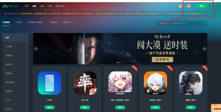 《永劫无间》S19穿云赛季重磅上线！网易云游戏免下载手机玩领福利！