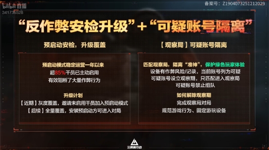 4100万日活迎战春节档，到底是谁还没吃上“八宝粥”？