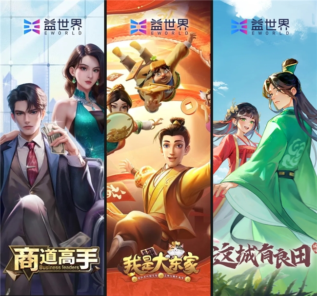 多项行业大奖加身，益世界实力再获权威认证