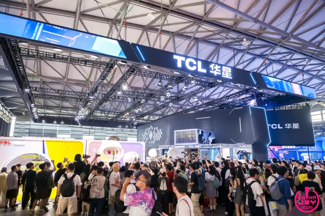 2026ChinaJoy智慧生活展区招商全面启动：打造你的未来生活样板间！