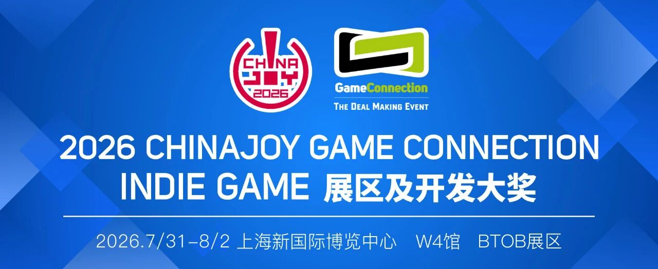 2026 CJGC INDIE GAME火热招商中，展位预定已超1/3！
