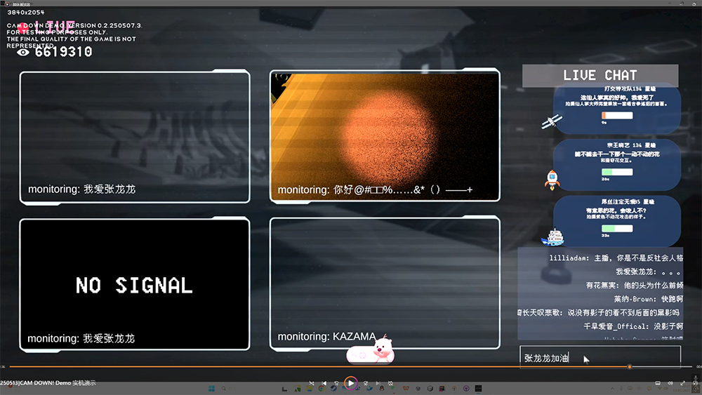 【游·见】专访四维游戏：深渊边缘的整活艺术