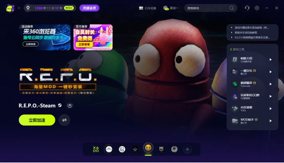 REPO必备实用Mod一键式安装彻底解决所有问题！萌新联机必备保姆级教程！