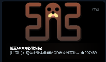REPO必备实用Mod一键式安装彻底解决所有问题！萌新联机必备保姆级教程！