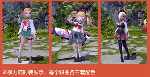 《龙之谷》怀旧服今日正式公测！新服、新职业重磅登场