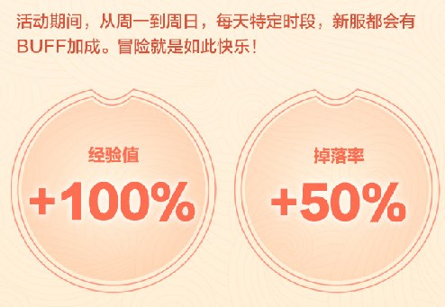 《龙之谷》怀旧服今日正式公测！新服、新职业重磅登场
