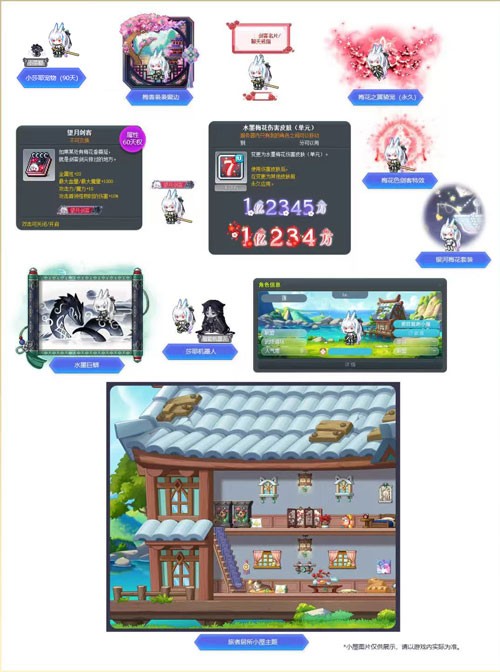 望月剑客，踏浪而来！《冒险岛》新职业——莲，蓄势待发！