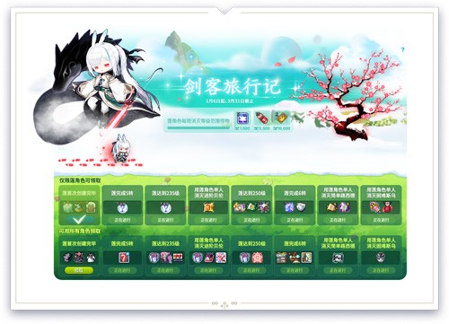 望月剑客，踏浪而来！《冒险岛》新职业——莲，蓄势待发！