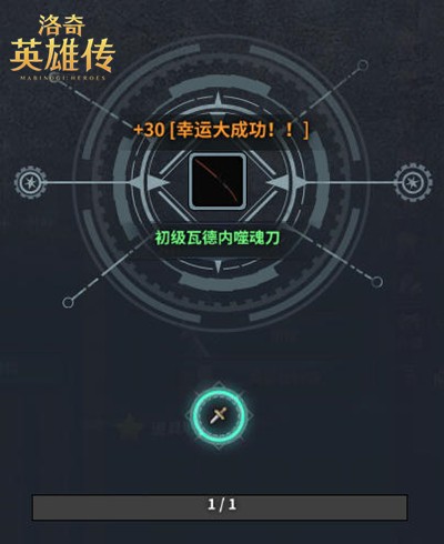 英雄之路启程！《洛奇英雄传》多项新系统抢先预告！