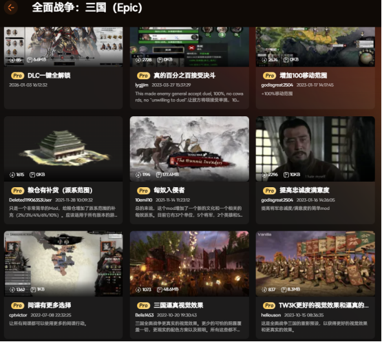 《全面战争：三国》修改器+MOD推荐  DLC一键解锁 适配steam端与epic端