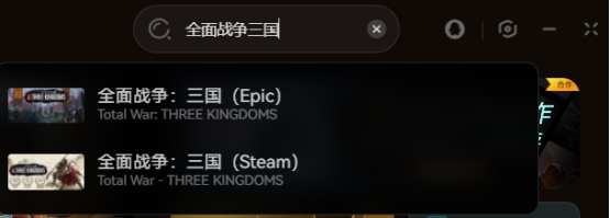 《全面战争：三国》修改器+MOD推荐  DLC一键解锁 适配steam端与epic端