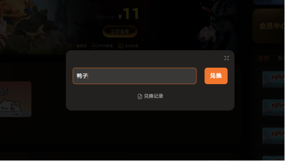 《全面战争：三国》修改器+MOD推荐  DLC一键解锁 适配steam端与epic端