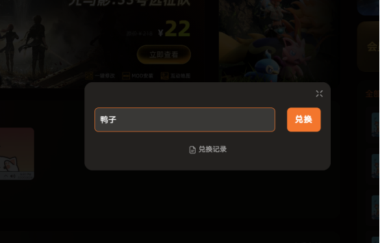 修真世界修改器推荐 GM模式 内置自由添加面板 无限装备法力伤害